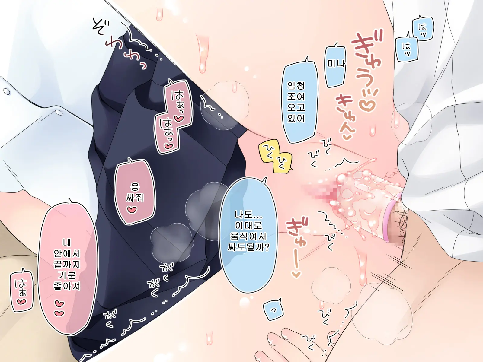 Aru Kyoudai No Dare Ni Mo Ienai Ecchi Na 5-Nenkan.